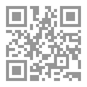 Qr Code متن نونية القحطانى
