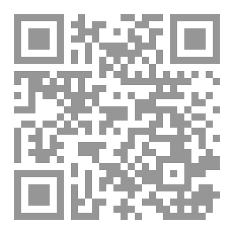 Qr Code أوراق عائلة عراقية