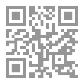 Qr Code عناصر الهندسة المستوية غير الإقليدية وعلم المثلثات