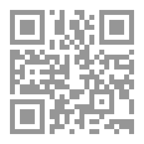 Qr Code القيادة التربوية - فعاليتها وقضاياها وتحدياتها