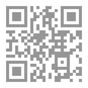 Qr Code الإمام المهدي والنوفيل دال - غيب