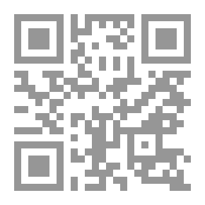 Qr Code القرية الظالم أهلها