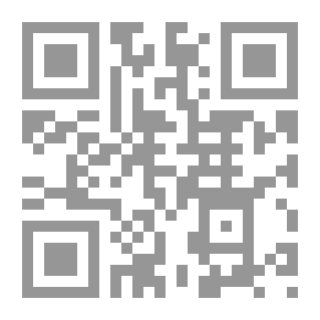 Qr Code المسبحة - الجزء الأول