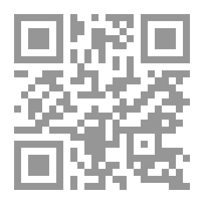 Qr Code المحاسبة الحكومية وإدارة المال العام
