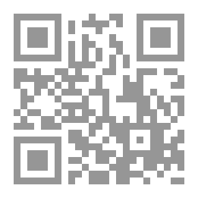 Qr Code تجليات البرهان وحقائق العرفان