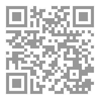 Qr Code تجليات الأسطورة في المسرح المغربي