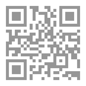Qr Code الحقوق والحريات العامة التعصب والتسامح ج2
