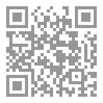 Qr Code برهان الثبوت في تبرئة هاروت وماروت وثلاث رسائل أخرى للنابلسي في التفسير وعلوم القرآن
