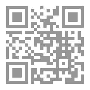 Qr Code النبي المنبوذ