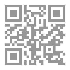 Qr Code فهرسة الشيخ علي بن خليفة المساكني
