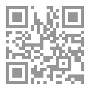 Qr Code حسن النية والعلامات التجارية والتجارة غير العادلة