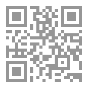 Qr Code الحقوق التعليمية للمرأة فى الإسلام من واقع القرآن والسنة