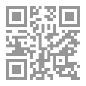 Qr Code في الجماليات نحو رؤية جديدة إلى فلسفة الفن