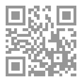 Qr Code الخطاب والجسد ؛ مقاربة في التراث النقدي