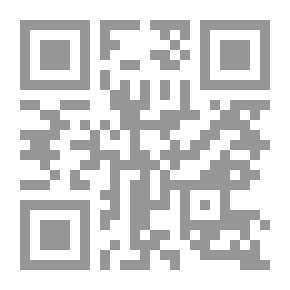Qr Code حاشية على الجلالين v.2
