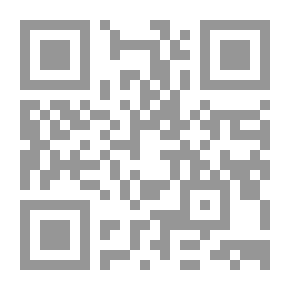 Qr Code الجامع لأخبار الأنبياء وقصصهم في صحيح السنة النبوية
