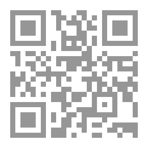 Qr Code أين لعبة غنى؟