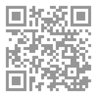 Qr Code خمسون حديثا في ذم الدُّنْيَا