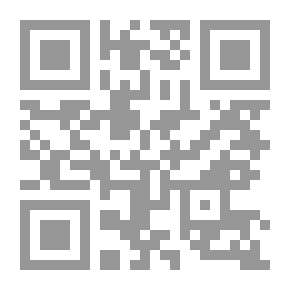 Qr Code الرياضيات للفقيه