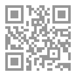 Qr Code حزب الشيعة في أدب العصر الأموي