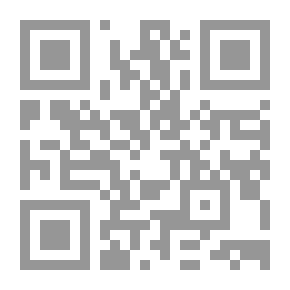 Qr Code فهارس لسان العرب