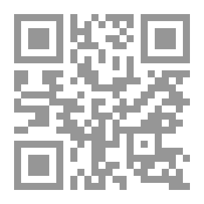Qr Code حجيّت حديث