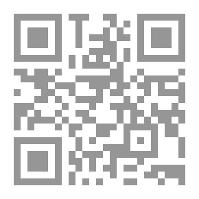 Qr Code القدس ليس أورشليم مساهمة في تصحيح تاريخ فلسطين القديم