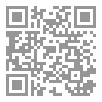 Qr Code أبشع جرائم التاريخ
