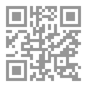 Qr Code التلقى والأداء في القراءات القرآنية `تحقيقات`