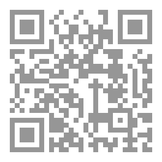 Qr Code الحمار