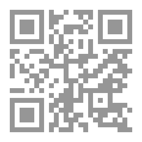 Qr Code Abbreviation Of Islamic Jurisprudence