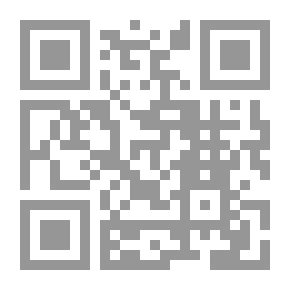 Qr Code حوليات (عدد 11)