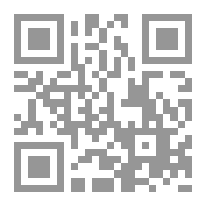 Qr Code المتنبي بين سيف الدولة وكافور