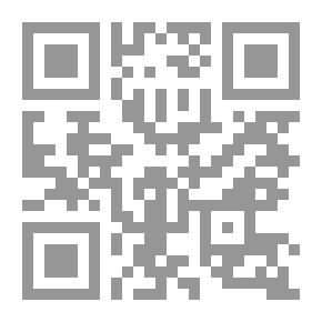 Qr Code الذيل والتكملة