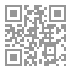 Qr Code حرمة الدماء
