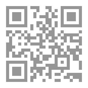 Qr Code الإمام الشافعى... نظرة تاريخية جديدة وملحق به ديوان الشعر