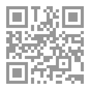 Qr Code Essays Before a Sonata
