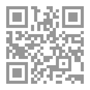 Qr Code التداوي بالعصائر