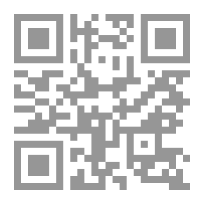 Qr Code تهذيب البداية و النهاية- المجلد الثاني
