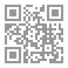 Qr Code من ضوابط الاجتهاد عند المالكية