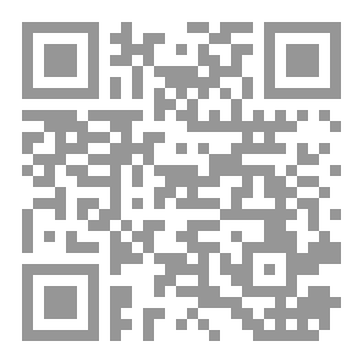 Qr Code الراهب الصامت