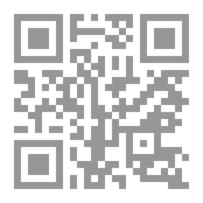 Qr Code وينونا ، أسطورة داكوتا ؛ وقصائد أخرى
