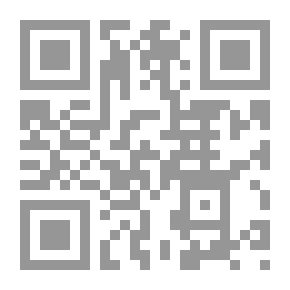 Qr Code عرمون في الذاكرة والطبيعة