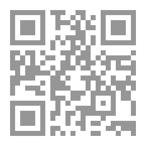 Qr Code مشكلة الإيمان والعلم في الفلسفة العربية