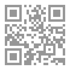 Qr Code تذكرة الحفاظ المجلد الثاني