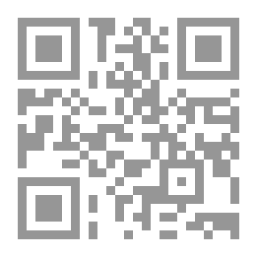 Qr Code Selected From The Book The Wives Of The Prophet