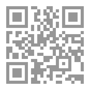 Qr Code درب السيف ، المجلد 2