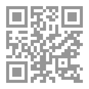 Qr Code السنوات المتأخرة من العمر- في ضوء الهدي الإسلامي ومعطيات الدراسات العلمية الحديثة