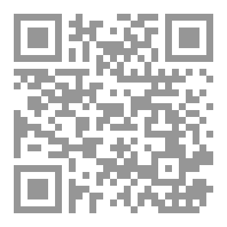 Qr Code من هم الأردنيون؟