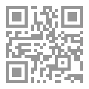 Qr Code قواعد مقترحة لتوحيد الكتابة العربية